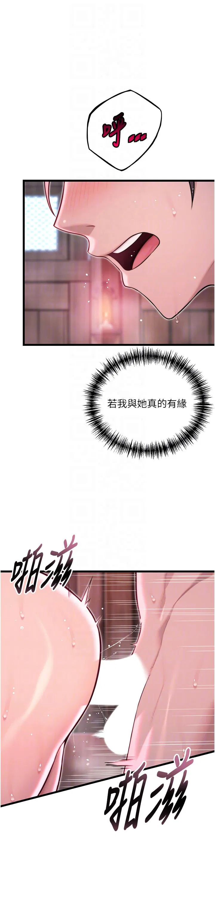 第35話