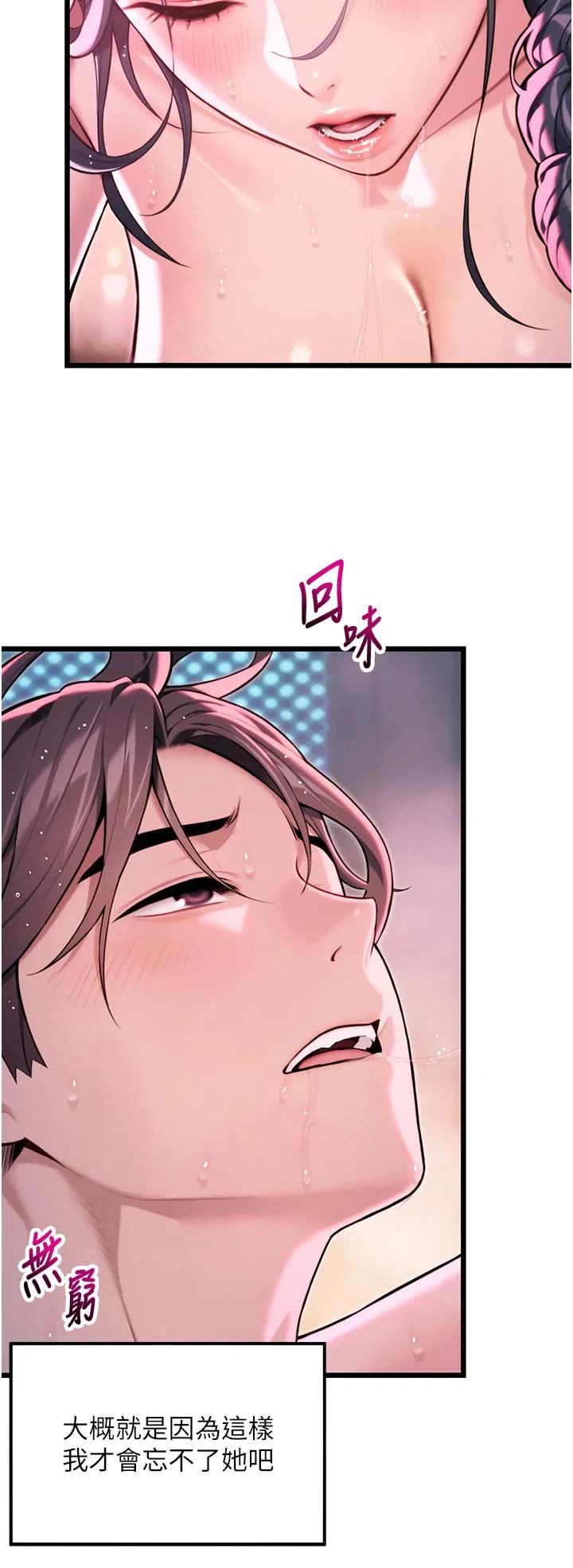 第35話