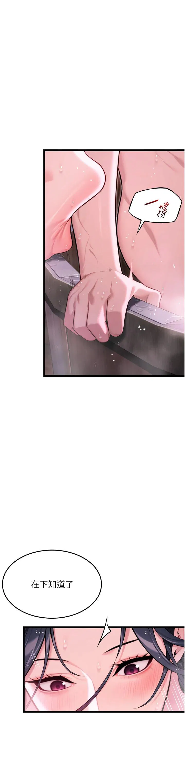 第35話