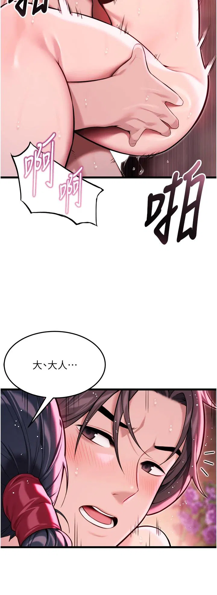 第35話