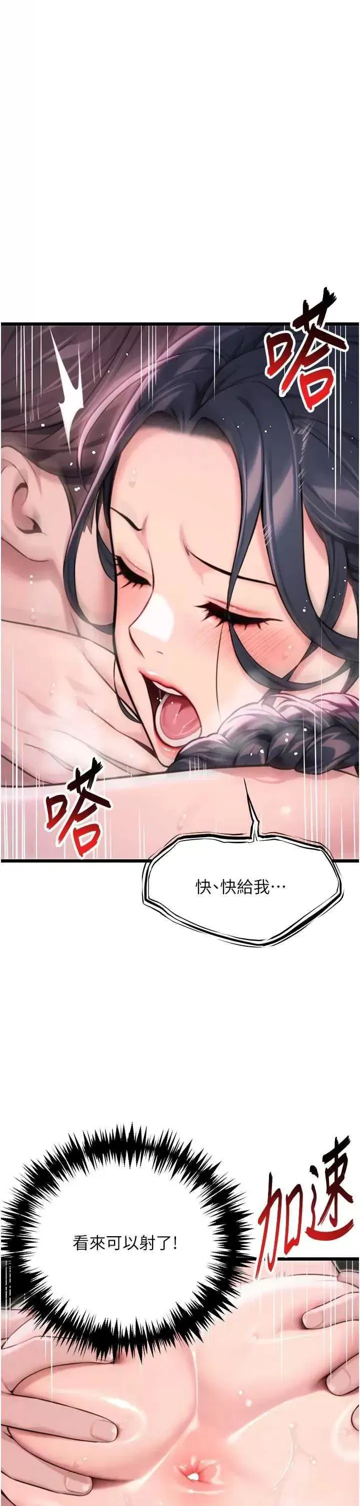 第36話