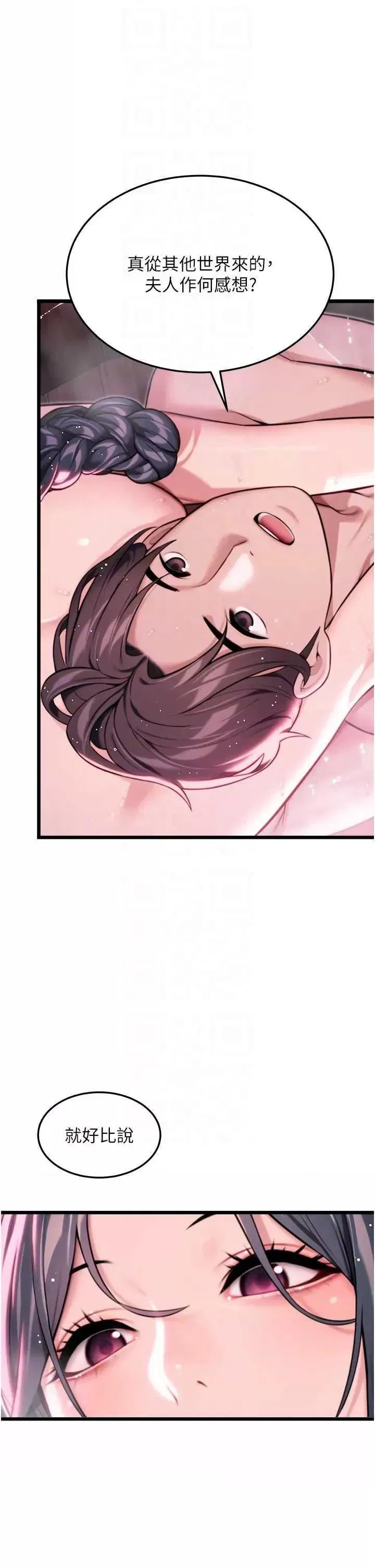 第36話