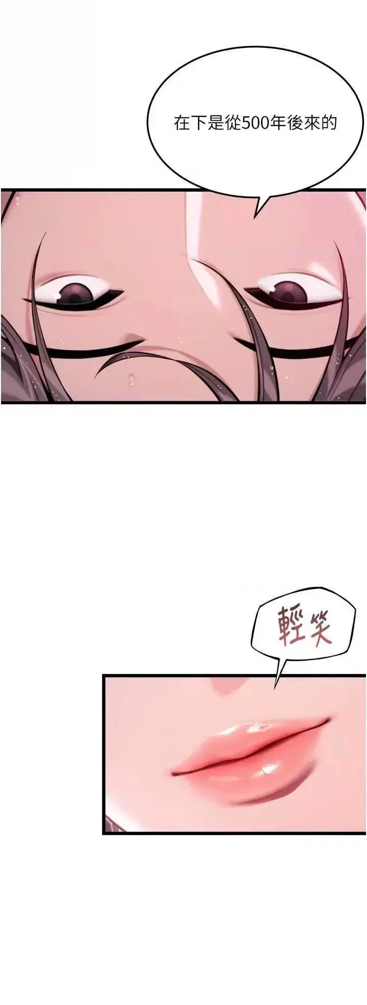 第36話