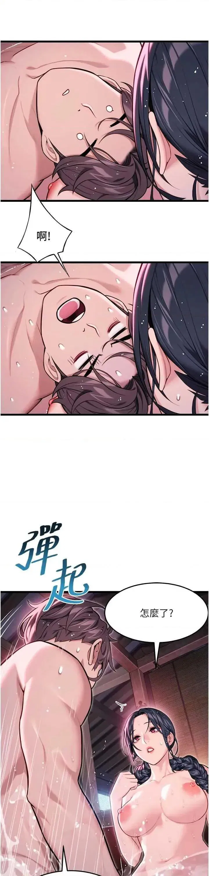第36話