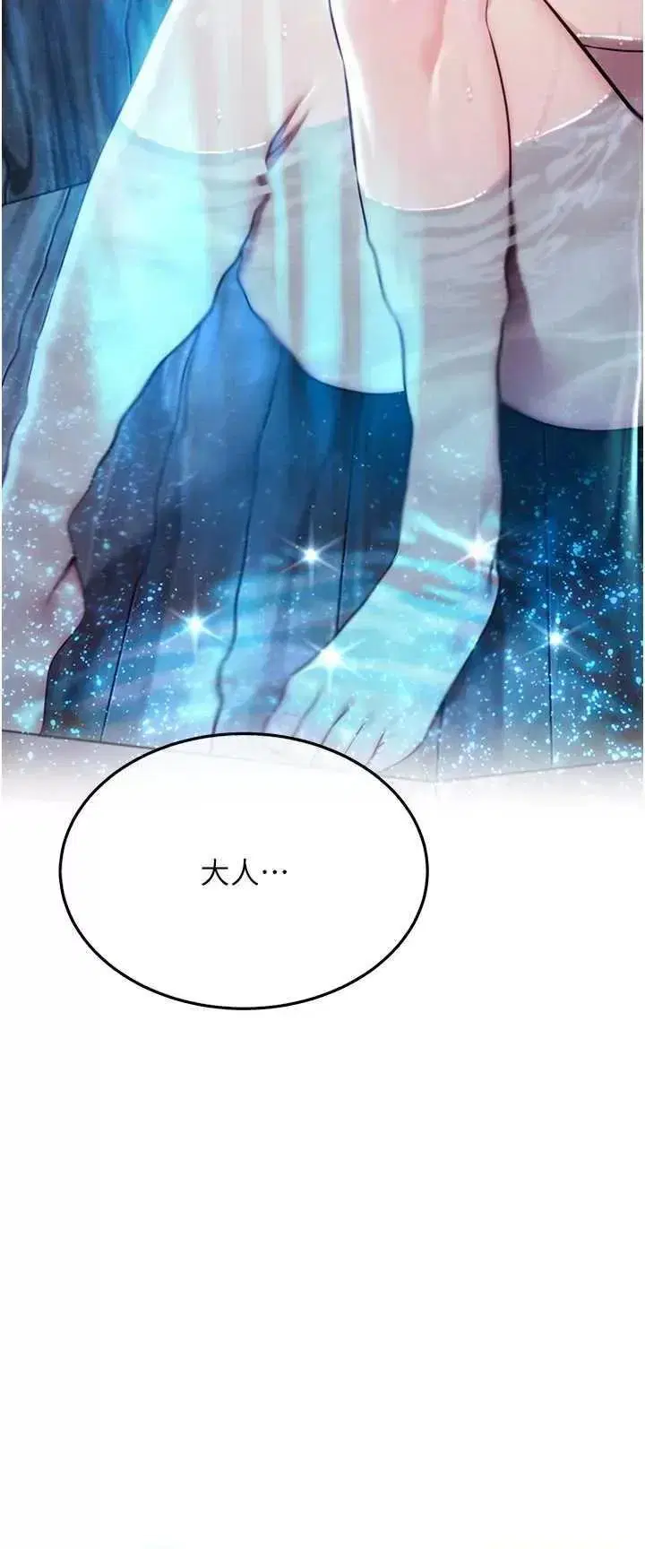 第36話