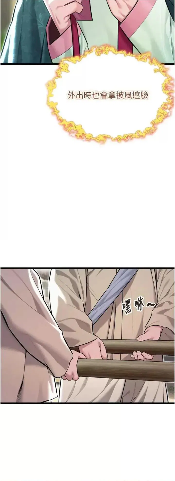 第36話