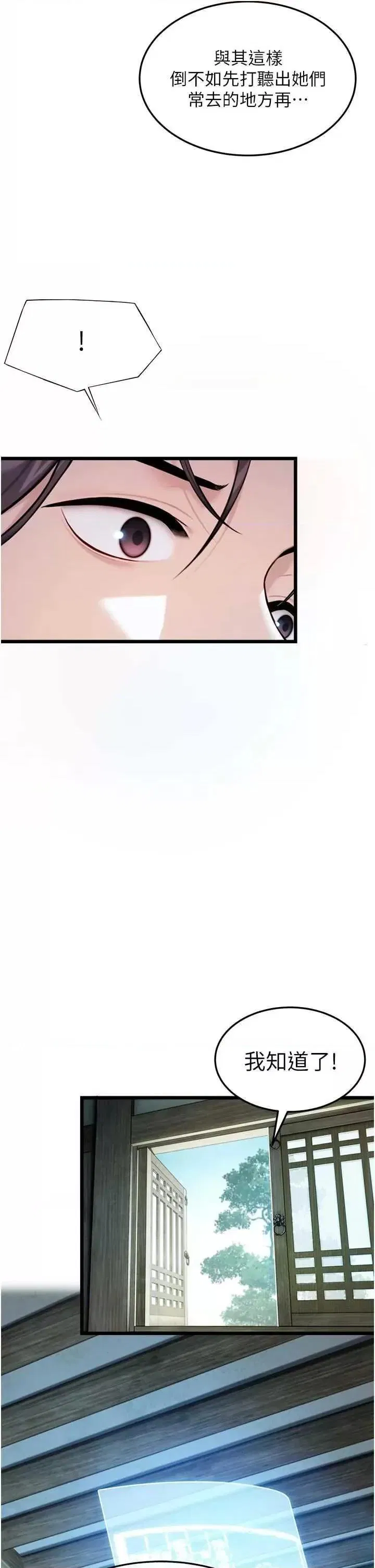 第36話