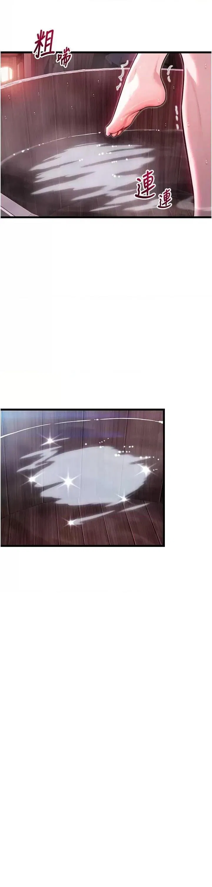 第36話