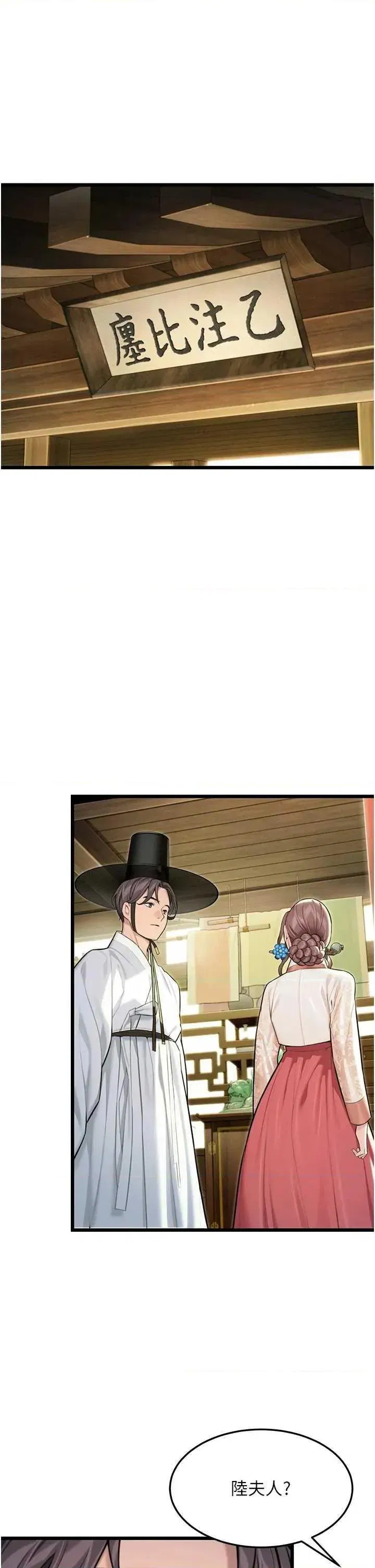 第36話