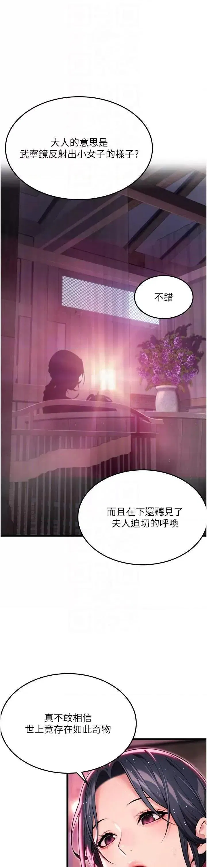 第36話