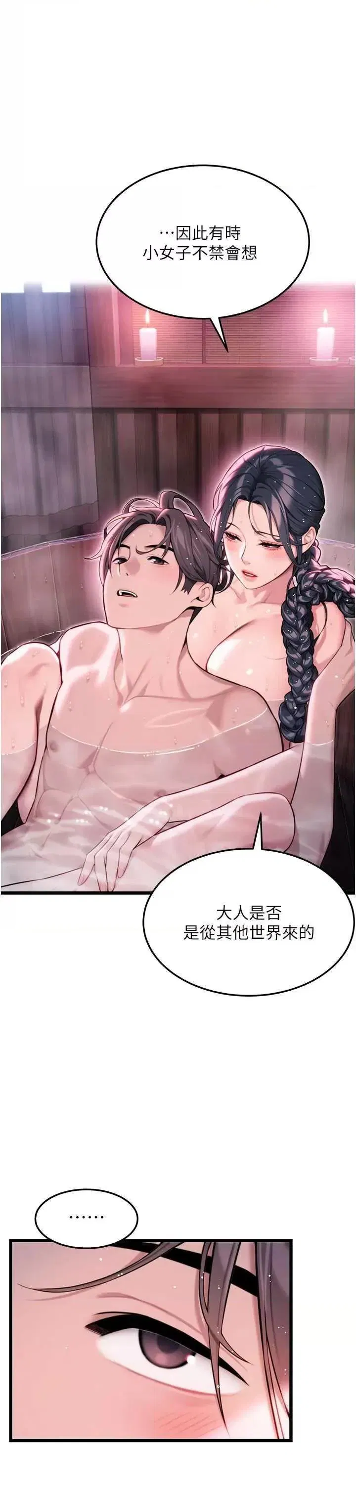 第36話