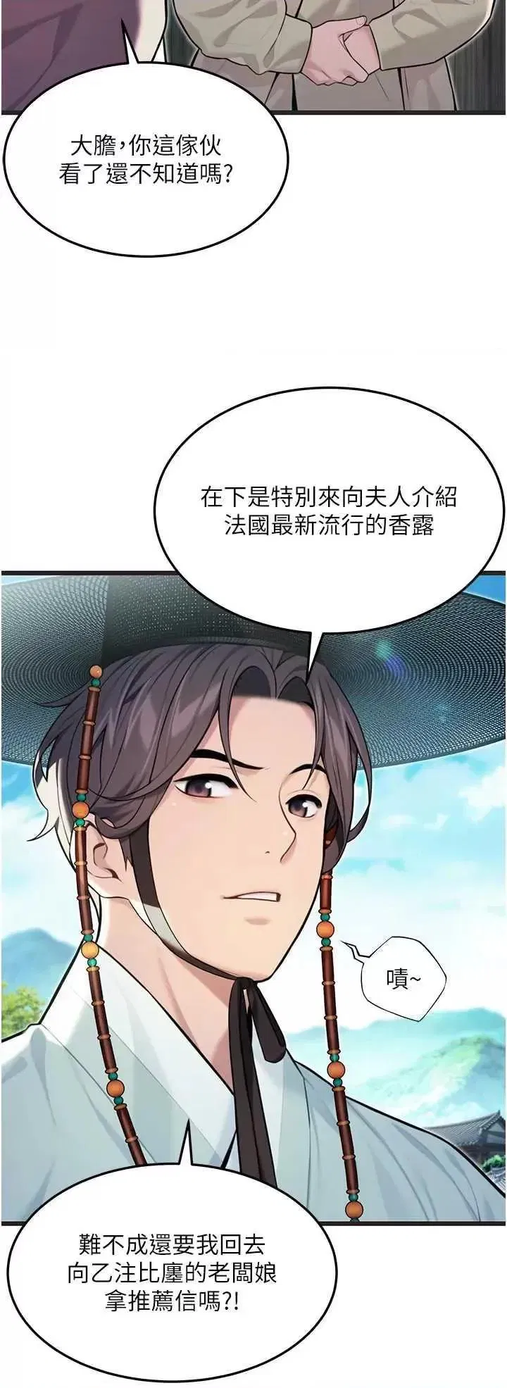 第37話