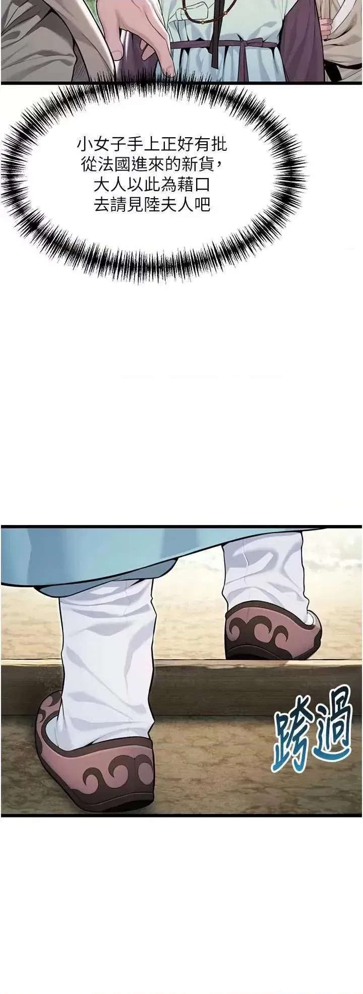第37話