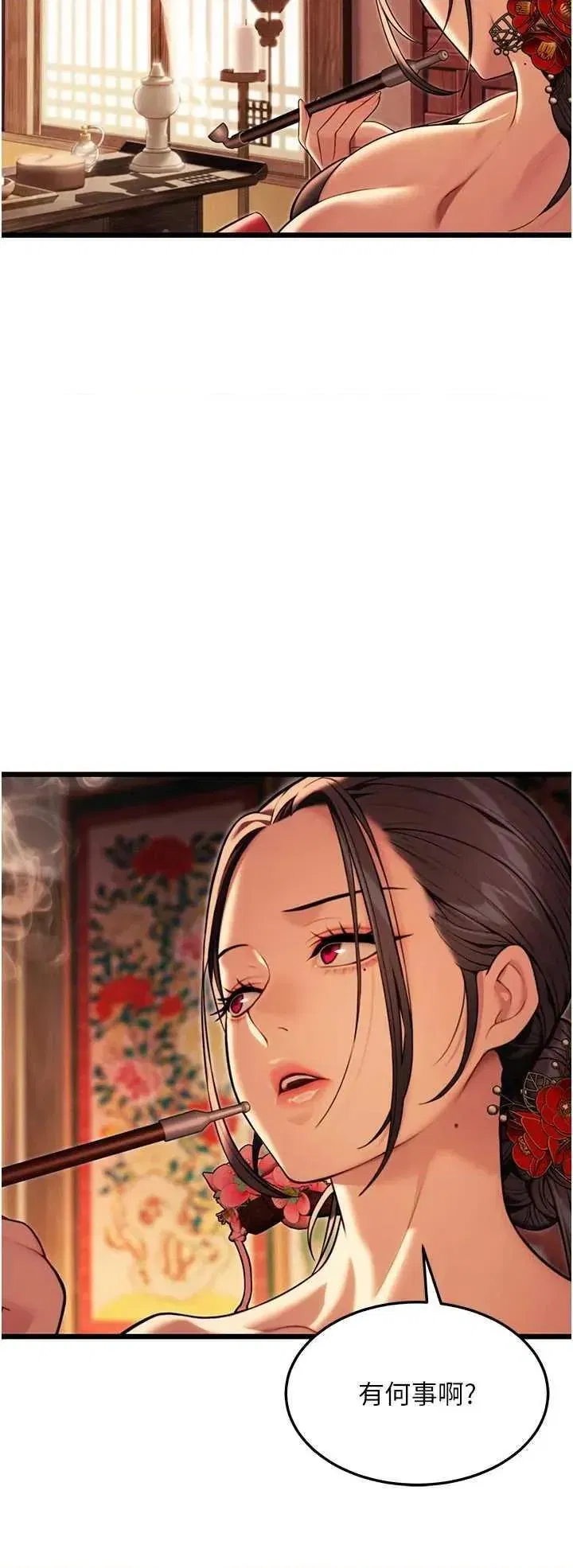 第37話