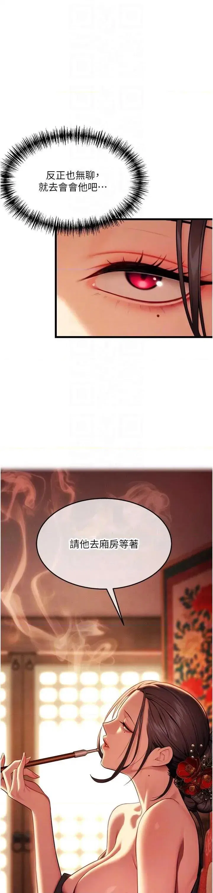 第37話