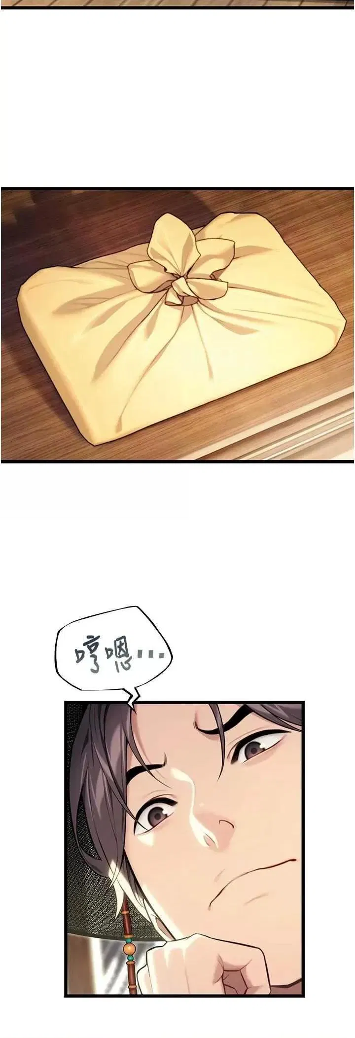第37話
