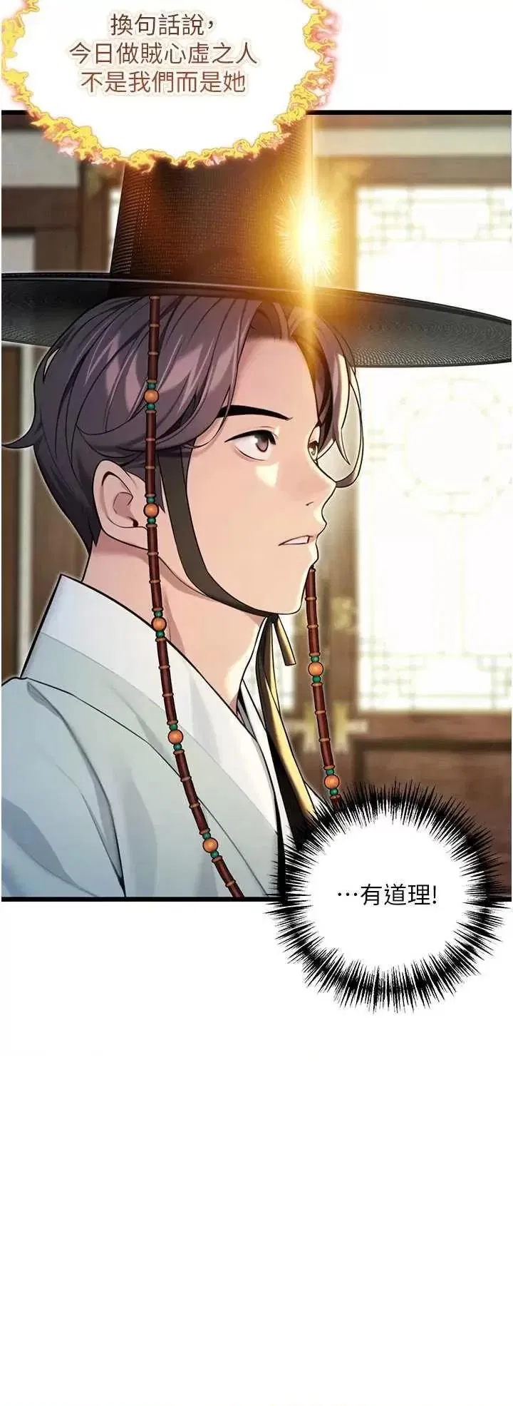 第37話