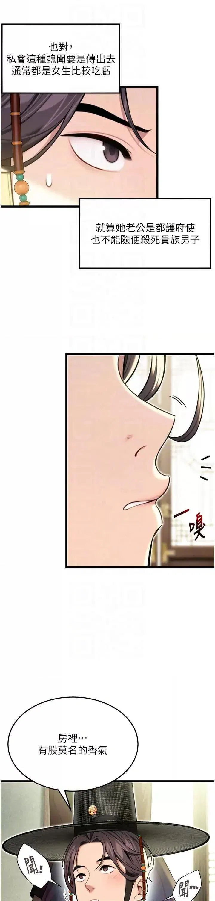 第37話