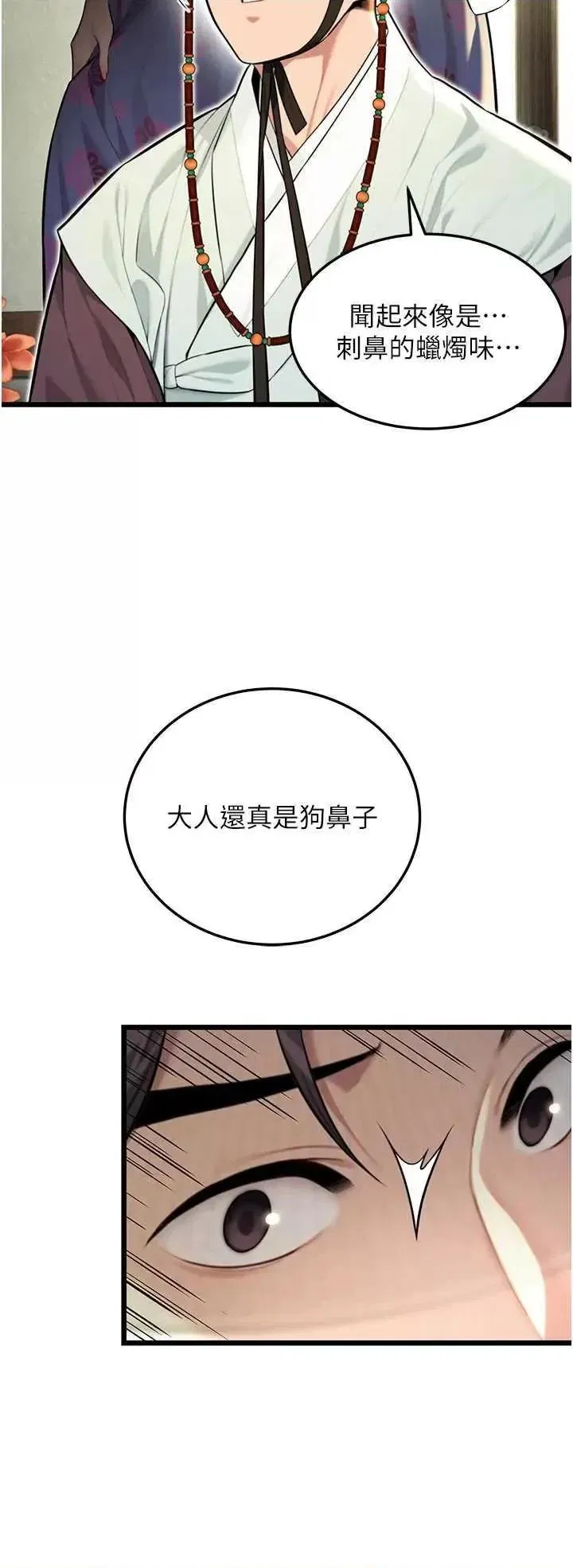 第37話
