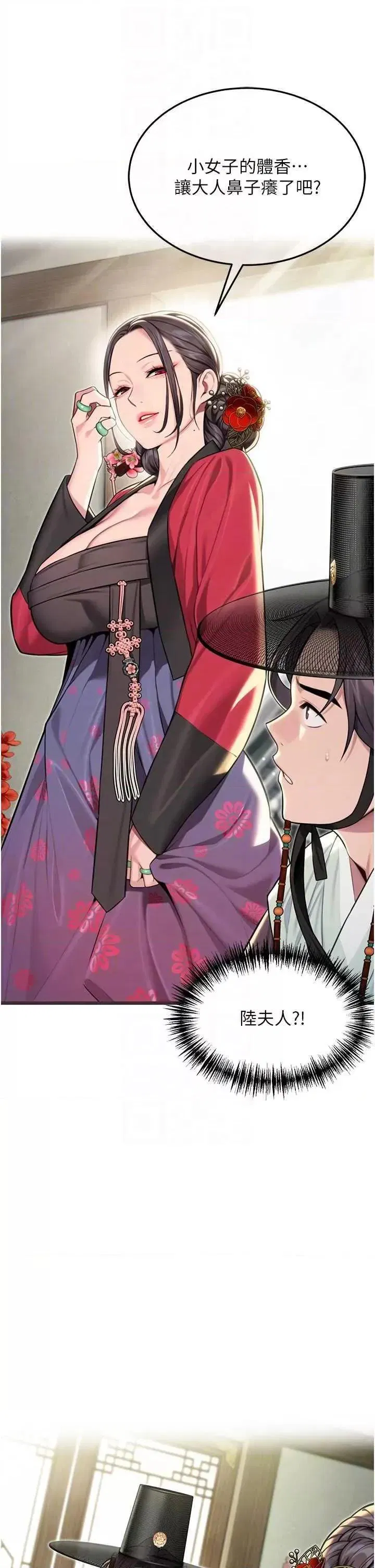 第37話