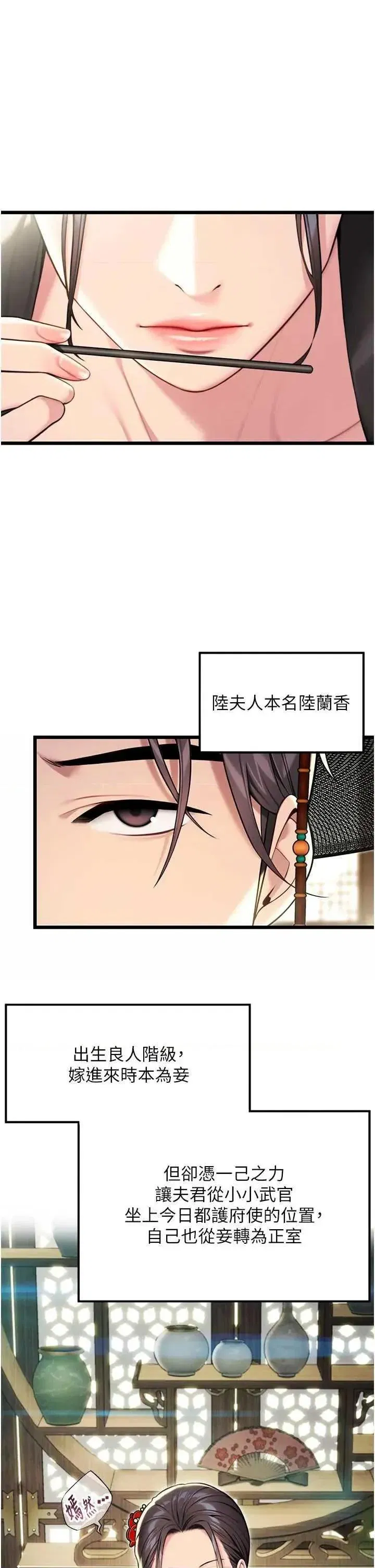 第37話