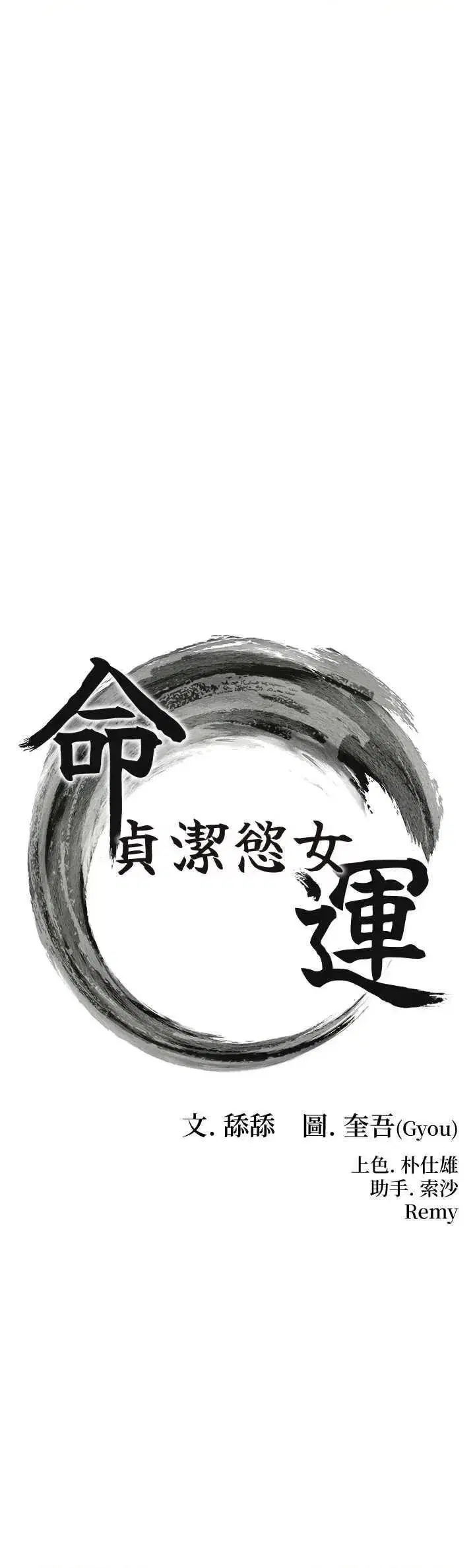 第37話