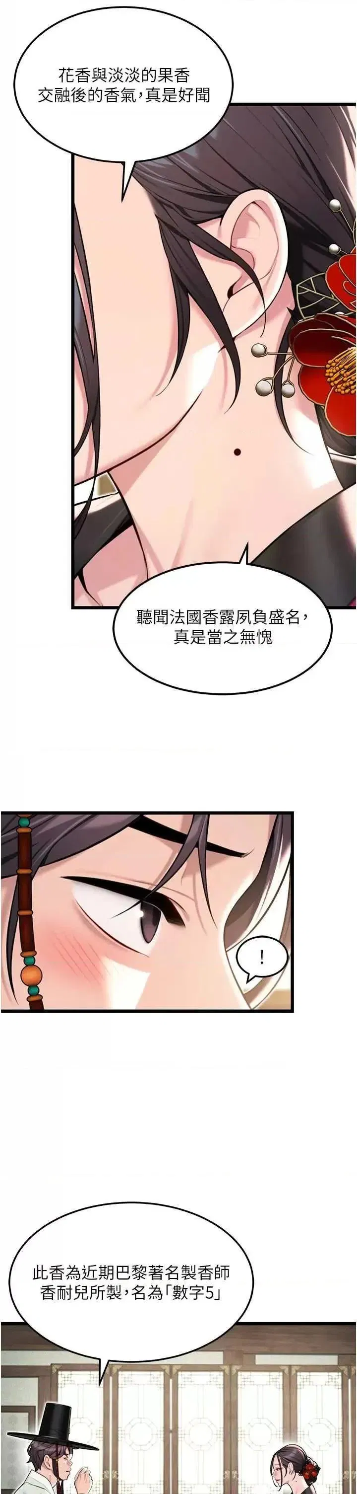 第37話