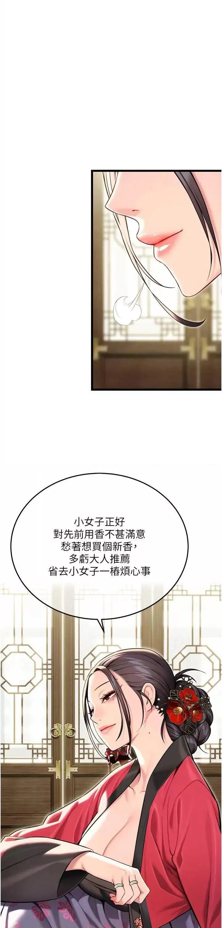 第37話