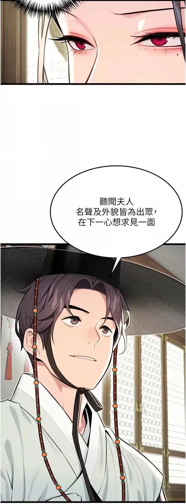 第37話