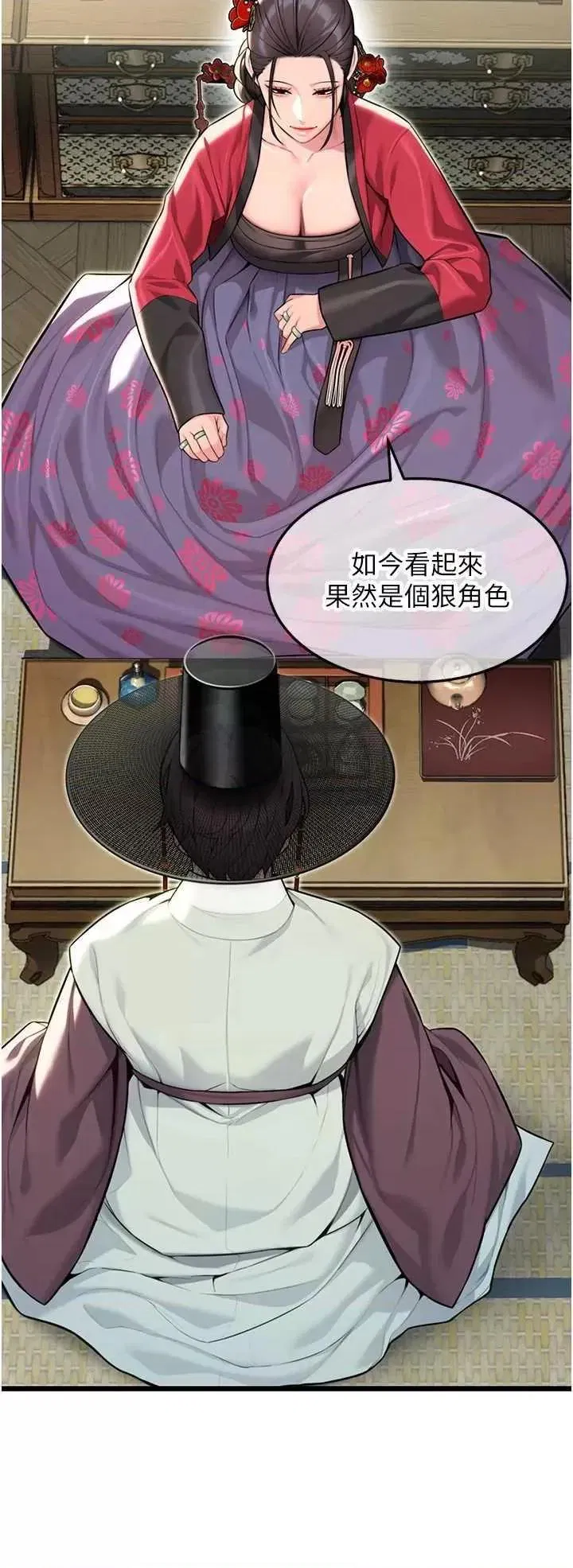 第37話