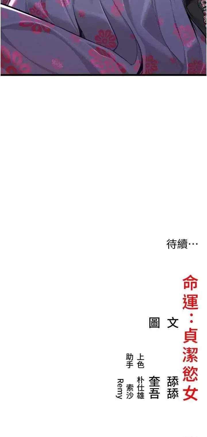 第37話