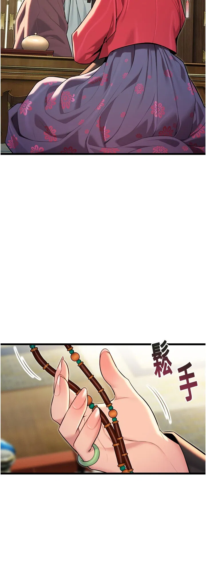 第38話