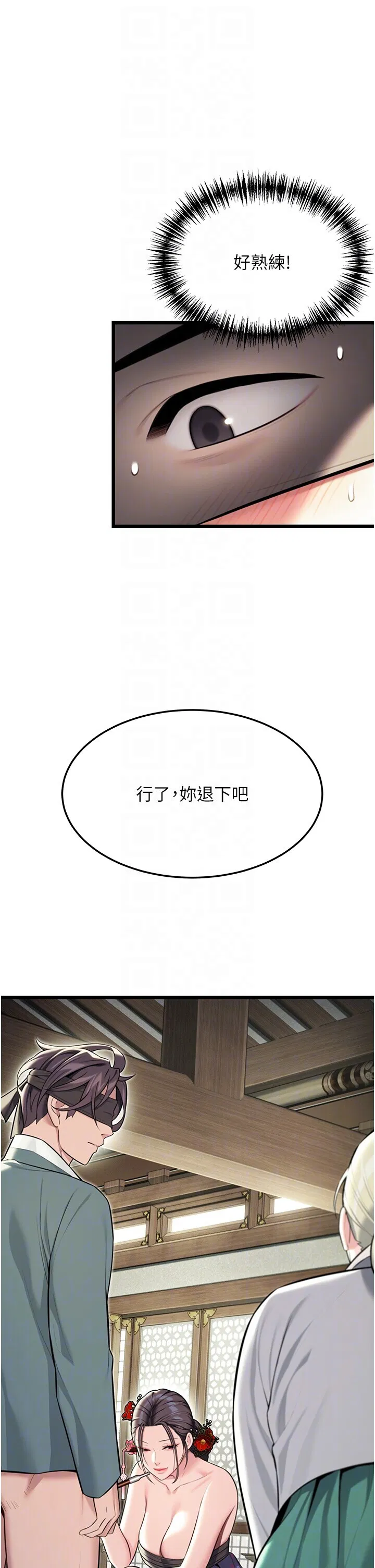 第38話