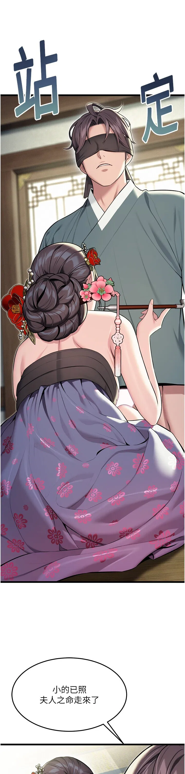 第38話