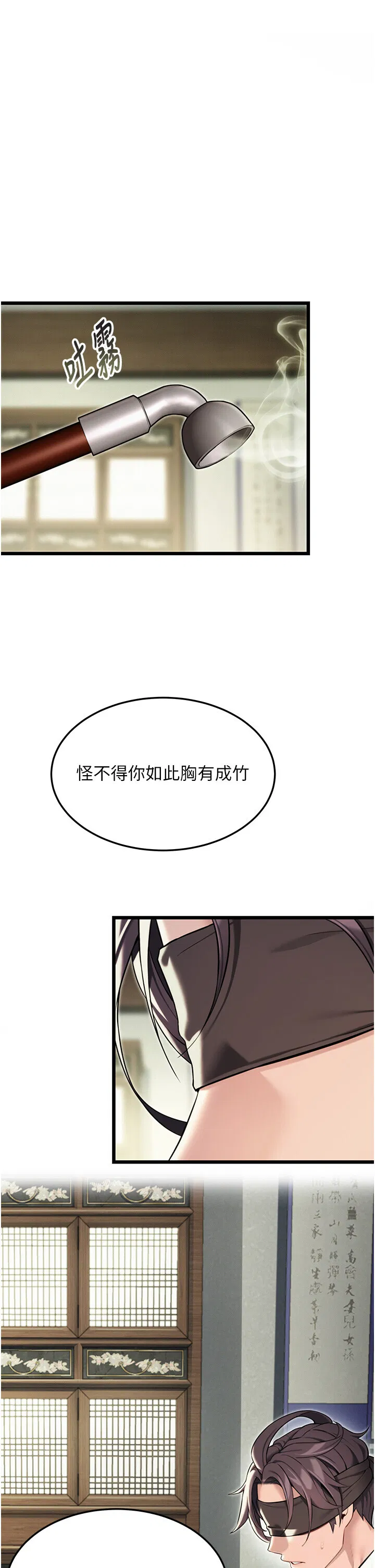 第38話