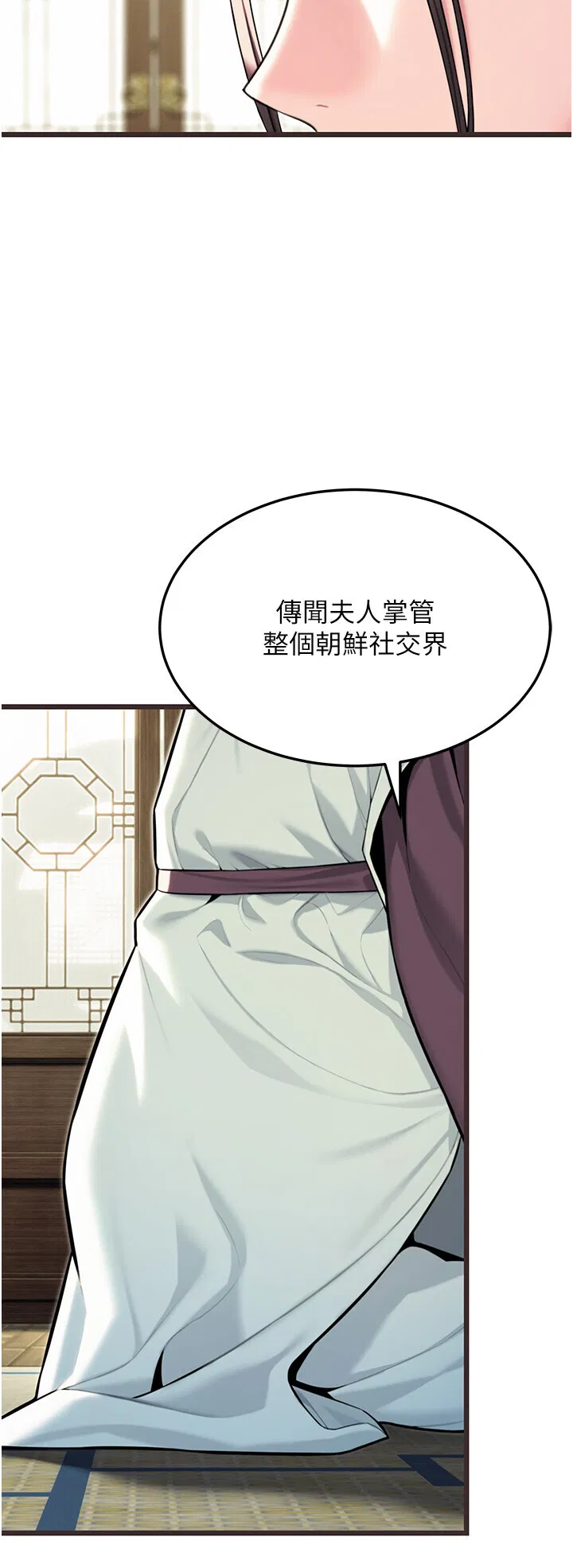 第38話