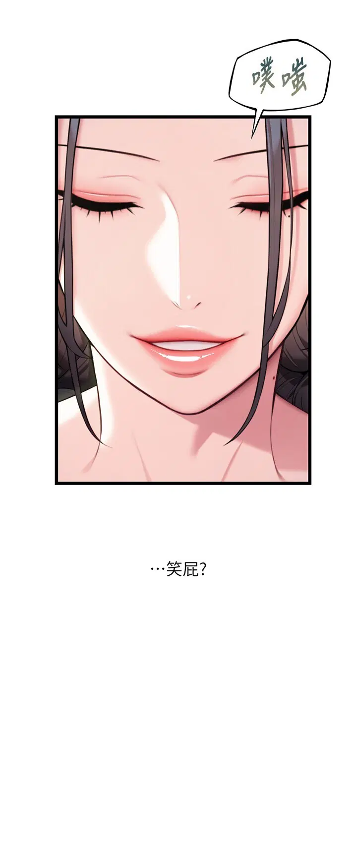 第38話