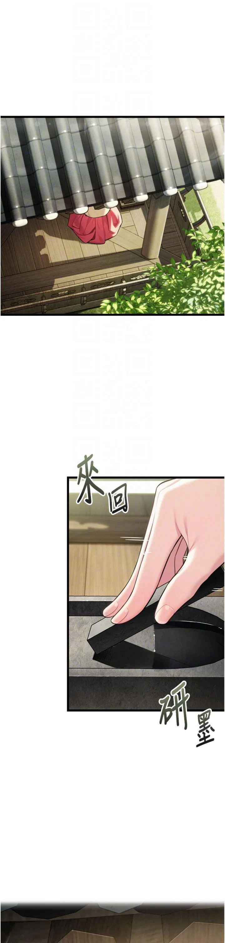 第39話