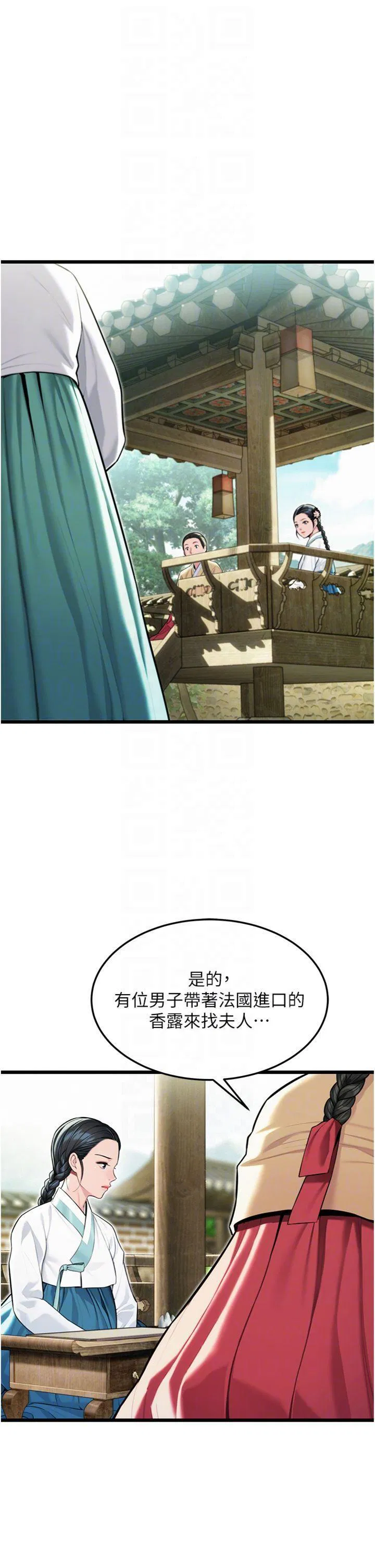 第39話