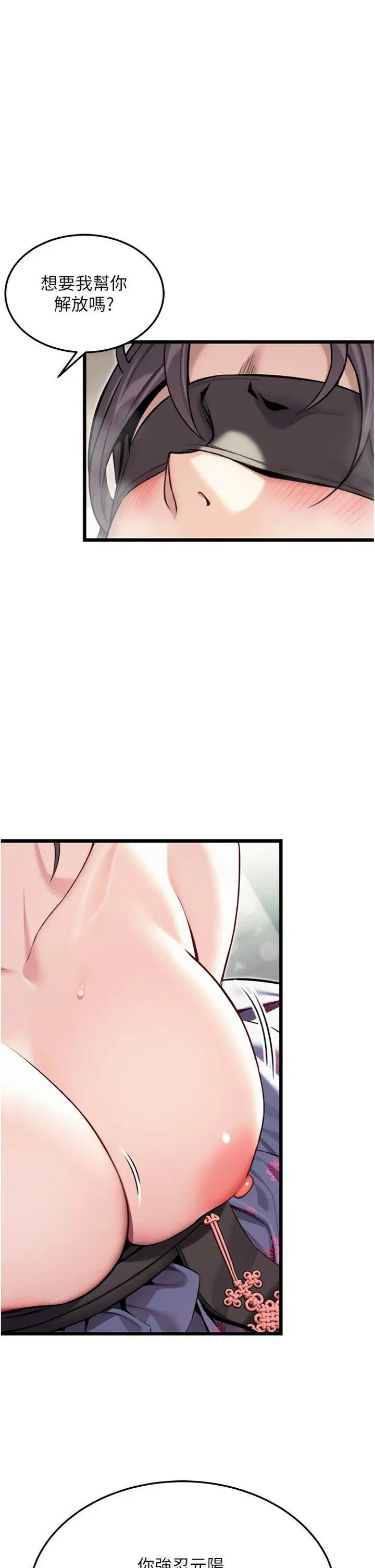 第39話