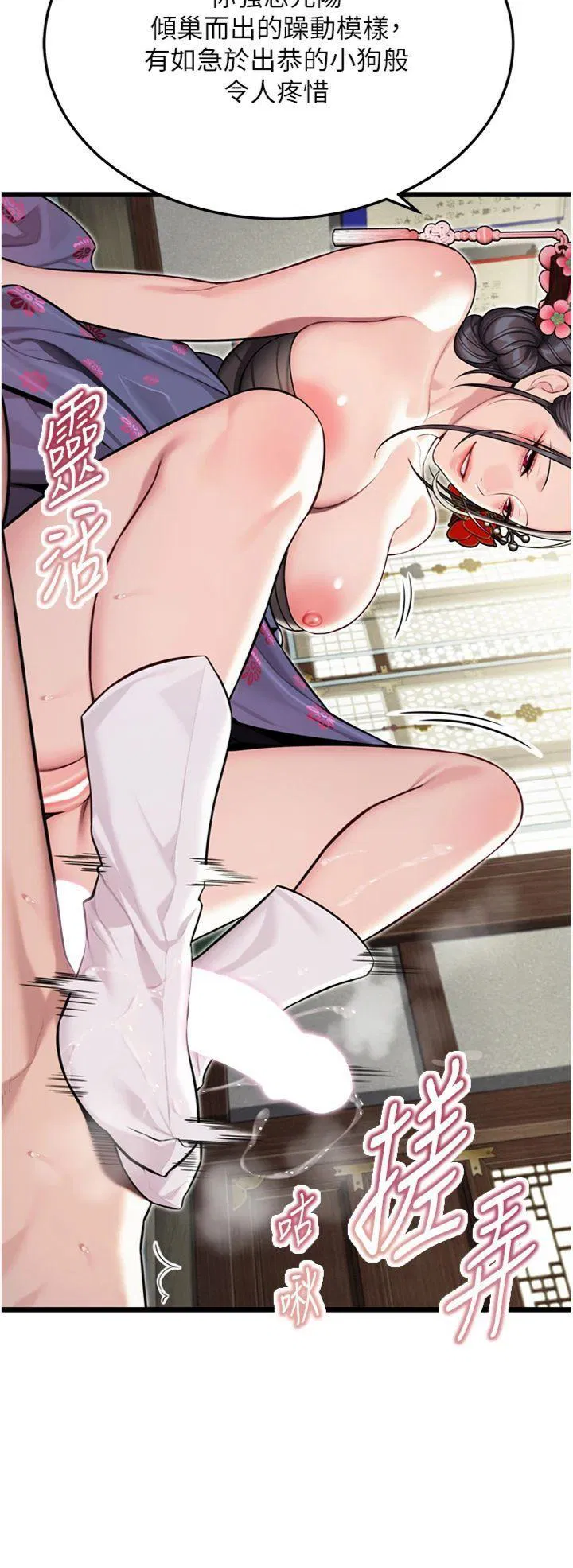 第39話