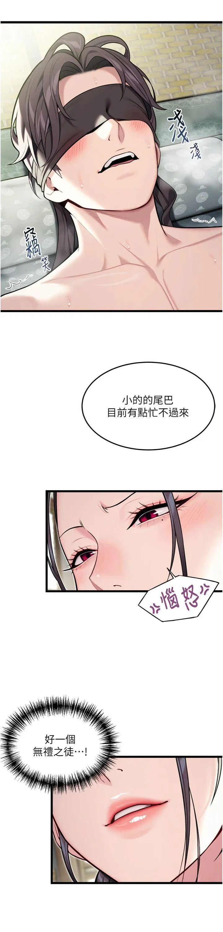 第39話