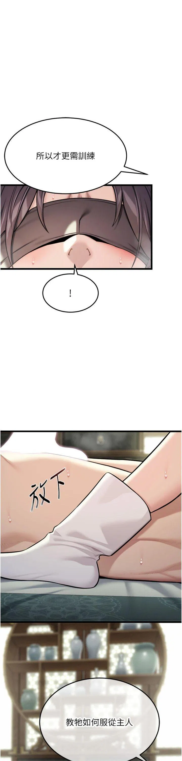 第39話