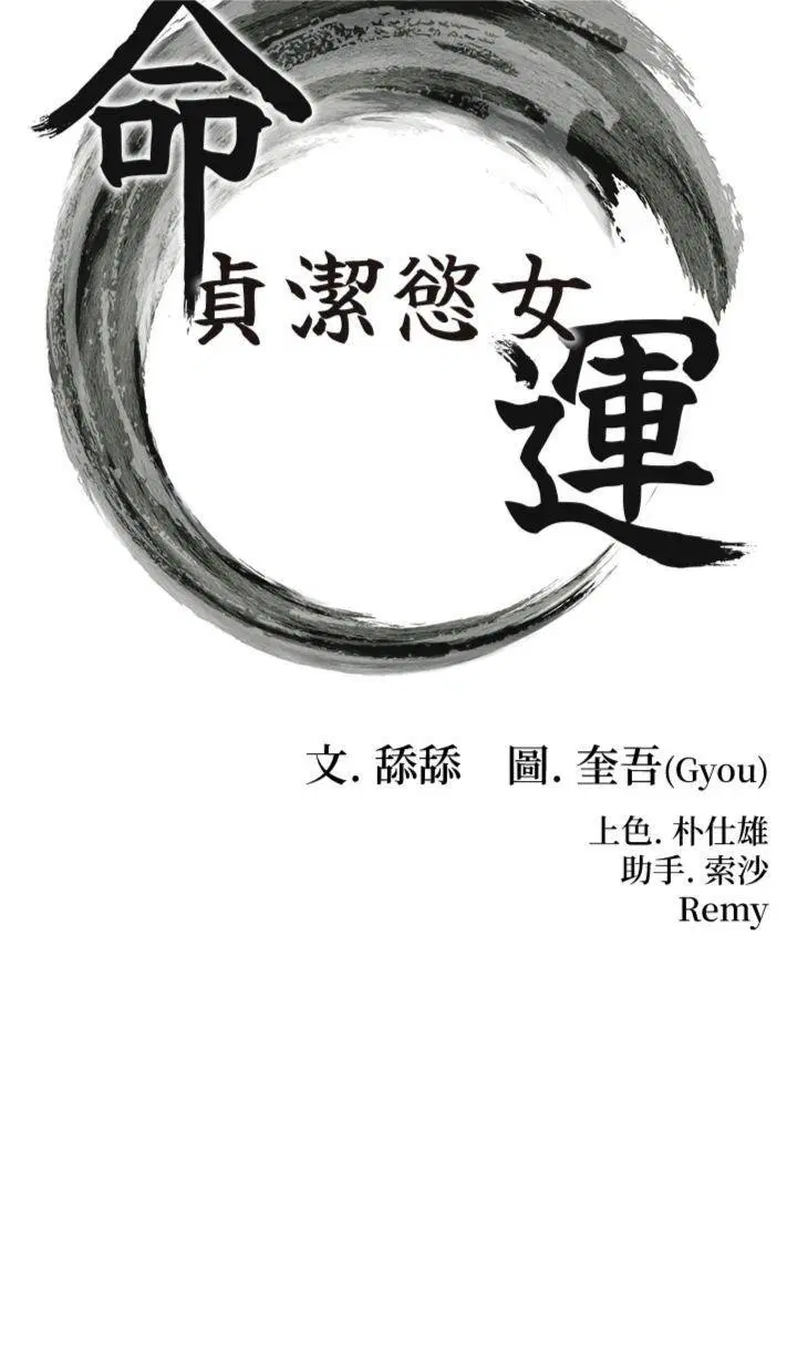 第39話