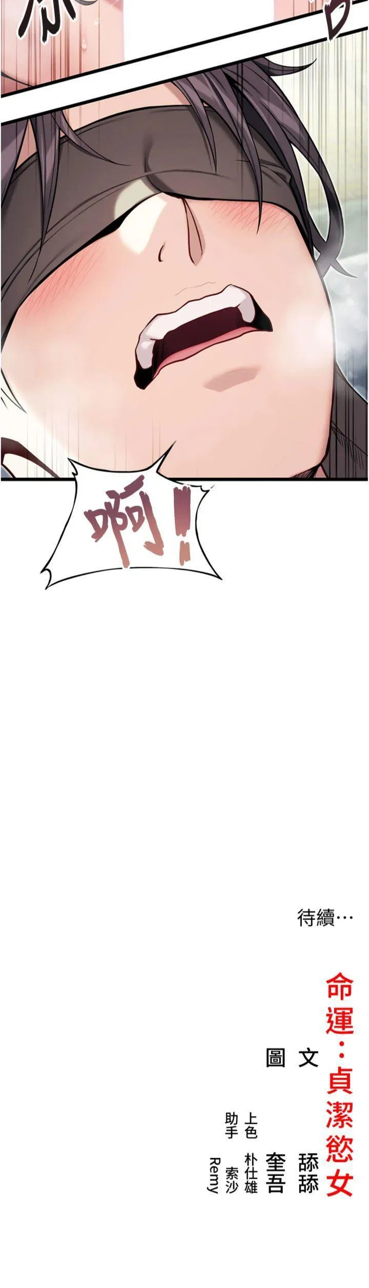 第39話