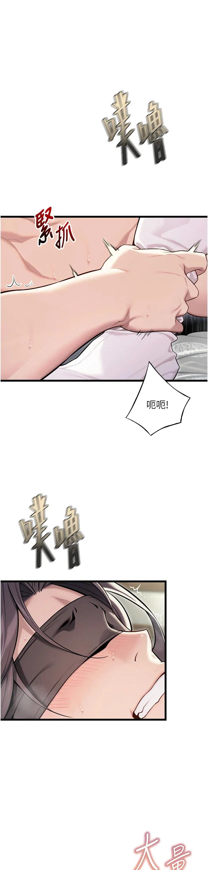 第40話