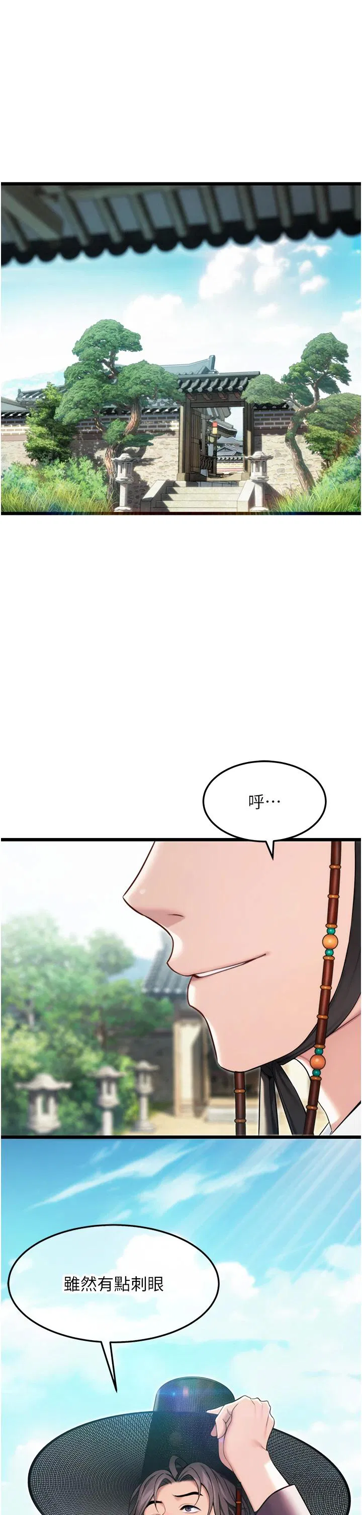 第40話
