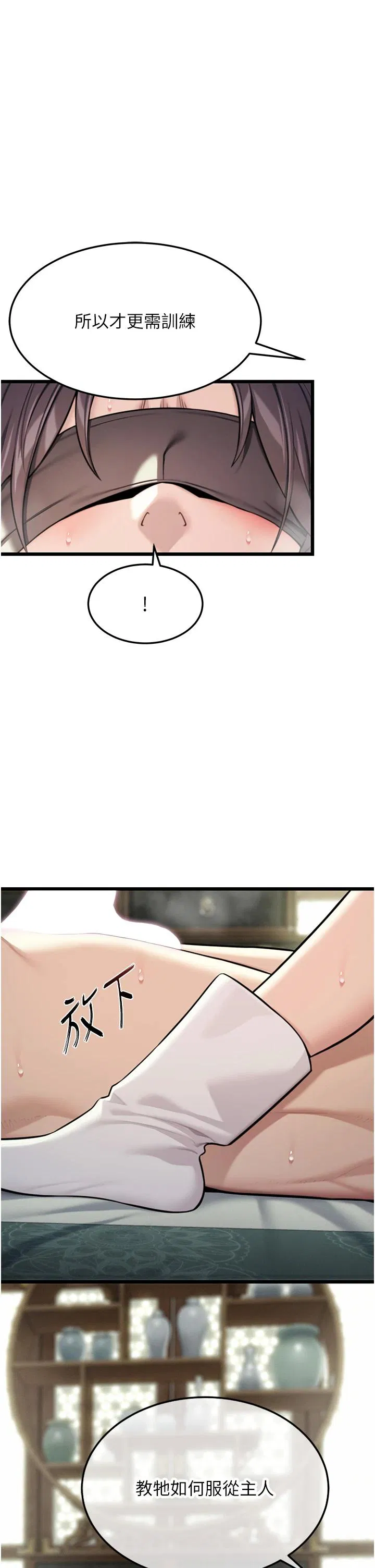 第40話