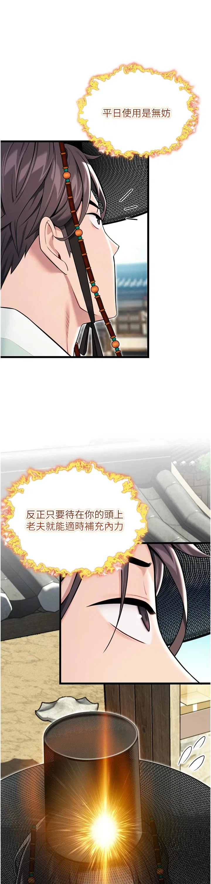 第40話