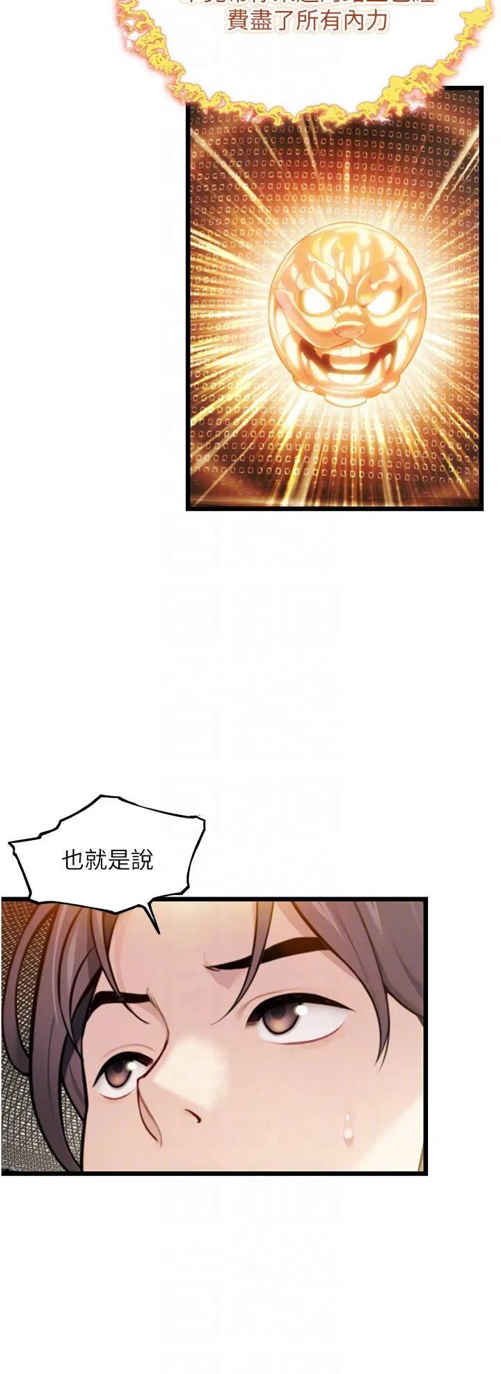 第40話